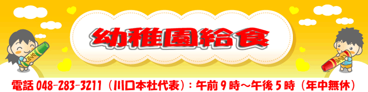 �c�t�����H�y�g�E�G�C�z